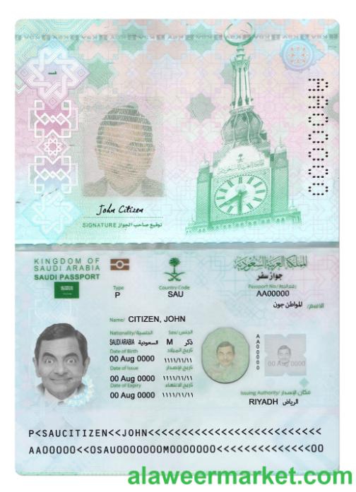 Saudi Arabia passport 2022-present